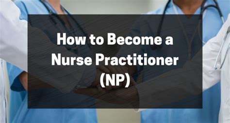 Nurse Practitioner Requirements