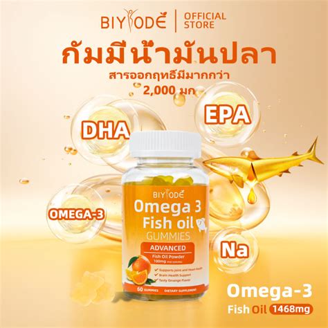 omega-3