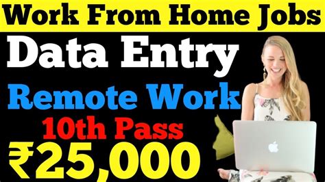 Part-Time Data Entry Jobs
