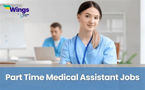 Part-Time Medical Assistant