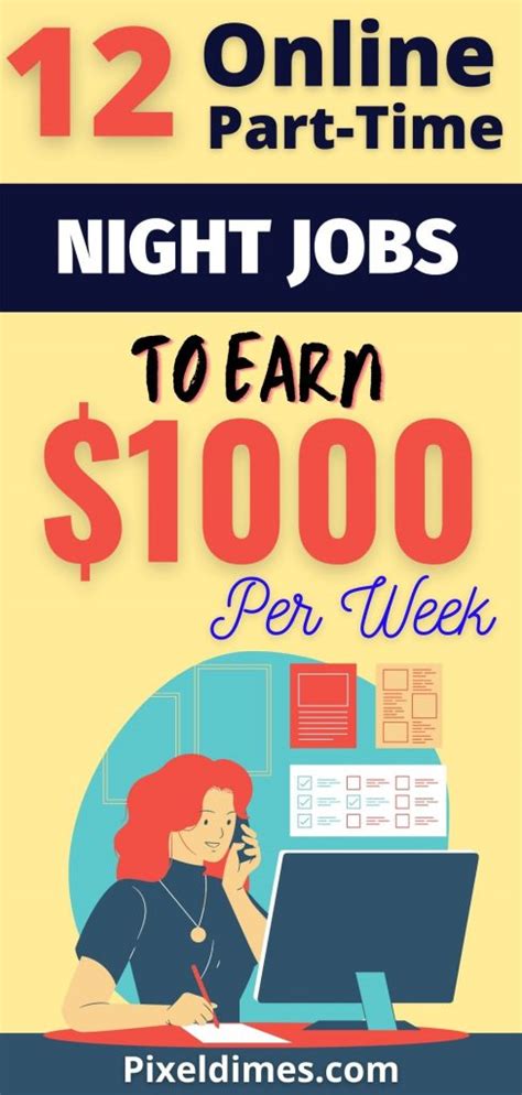 Part-time overnight jobs near me