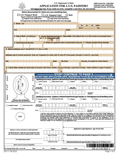 Passport application form