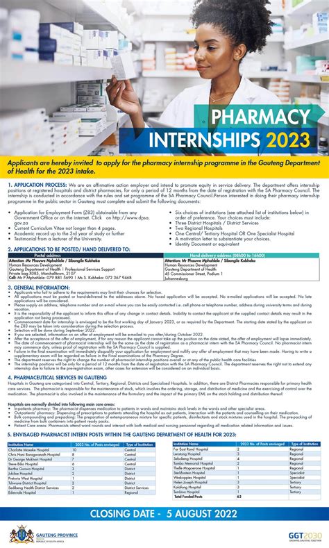 Pharmacy internships