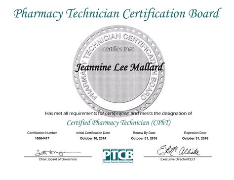 Pharmacy technician certification