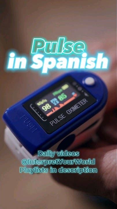 Pulse in Spanish