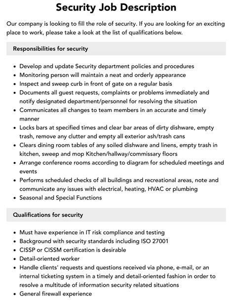 Security Job Requirements