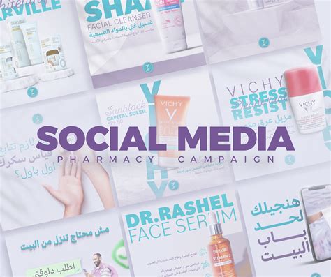 Social media pharmacy tech