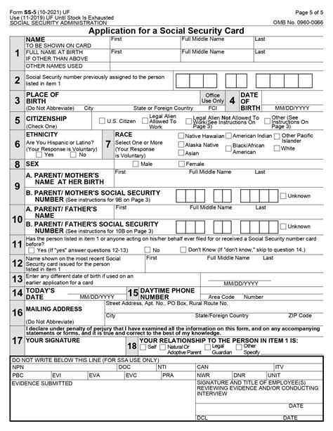 Social Security Application