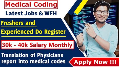 Types of Remote Medical Coding Jobs