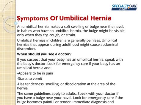 Umbilical Hernia Diagnosis