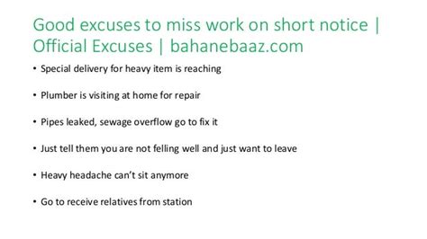 Valid Excuses To Skip Work Without Getting Fired