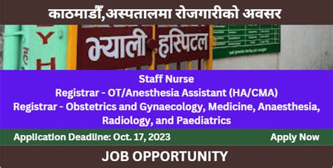 Valley Hospital Job Openings