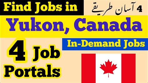Yukon Job Opportunities